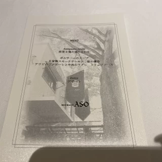 試食のメニュー表です。