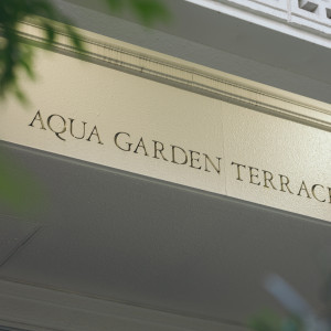 門構|730795さんのAQUA GARDEN TERRACE（アクアガーデンテラス）/テイクアンドギヴ・ニーズウェディングの写真(2328328)