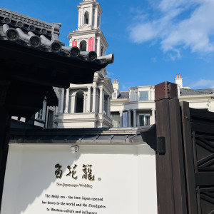 外観|731049さんの百花籠（ひゃっかろう）- Neo Japanesque Wedding -の写真(2532513)