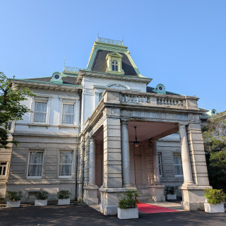 貴賓館正面。駅から坂道を上って真っ先に目に飛び込んできます