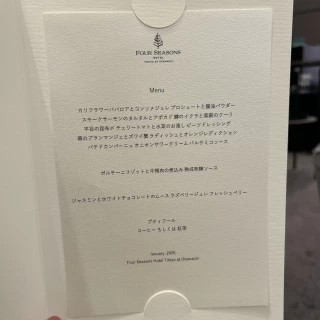 試食のメニュー表