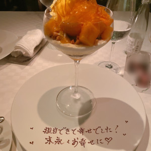 アフターディナーでプランナーさんからのメッセージ|732227さんのTHE GARDEN PLACE SOSHUEN（ザ・ガーデン・プレイス 蘇州園）の写真(2494218)