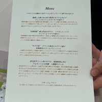 実際に試食させていただいたメニュー