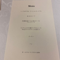 試食メニュー表