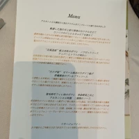 試食のコースメニューです。