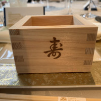 食前酒