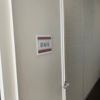 新郎新婦控え室