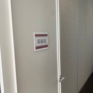 新郎新婦控え室|733996さんのアヴァンセ リアン 大阪の写真(2381106)