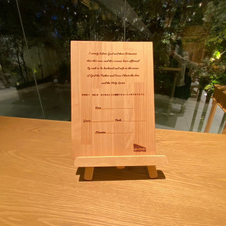 署名の板