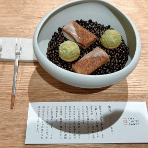 打ち合わせお茶菓子|734081さんのIWAI OMOTESANDO(イワイ オモテサンドウ)の写真(2561001)