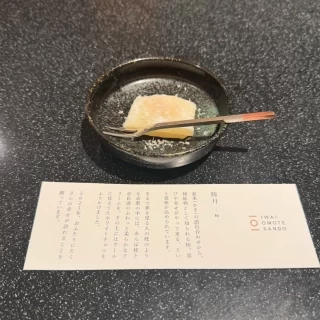見学者用のデザート