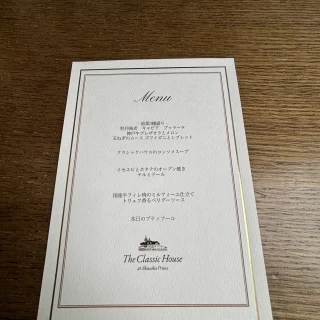 ブライダルフェア試食メニュー表