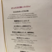 メニュー表が、あると何が出るのかわかるので良いと思います。