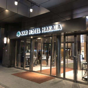 ロビーの雰囲気も高級感があり良いと思います。|735266さんのKKRホテル博多の写真(2383551)