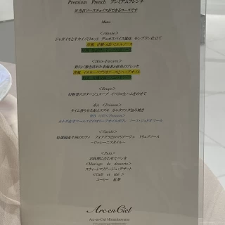 料理例