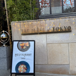 落ち着いた雰囲気の入り口|736297さんのThe Place of Tokyo（ザ プレイス オブ トウキョウ）の写真(2363392)