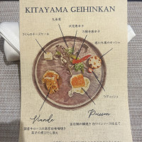 試食のメニューです。