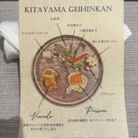 試食のメニューです。