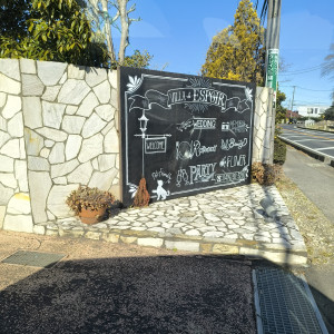 敷地の入り口|736517さんのVILLA de ESPOIR  ～エスポワール～の写真(2564637)