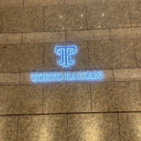 東京會舘のロゴが素敵です