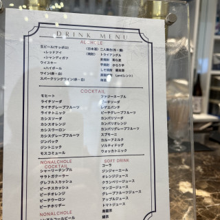 ドリンクメニュー