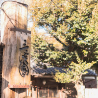 三溪園の入り口の様子です