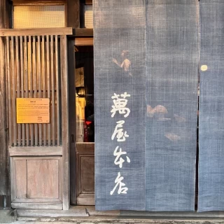 暖簾が目印になりました。