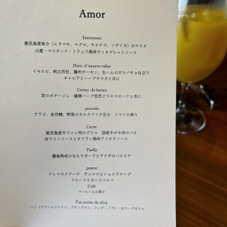 2ランクアップの料理です。