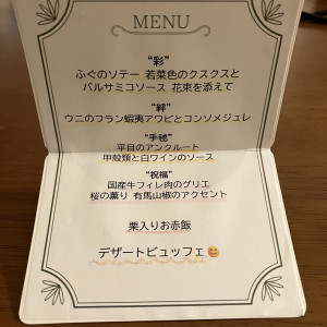 メニュー表|740375さんのアニヴェルセル 立川の写真(2428662)