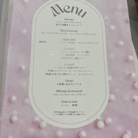メニュー