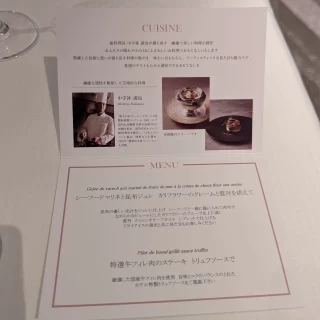 メニュー