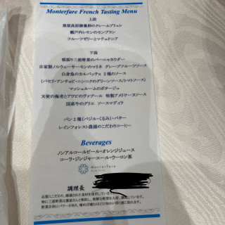 料理のメニュー