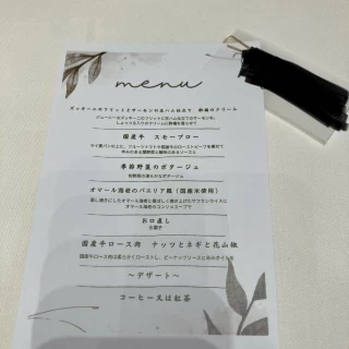 席次表と料理一覧