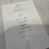 試食メニュー