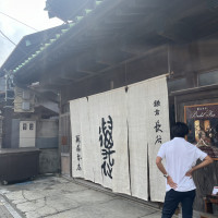 入り口です。
大きな暖簾があり、とても雰囲気があります。