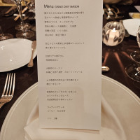 メニュー