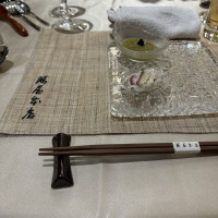 前菜