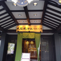 入り口