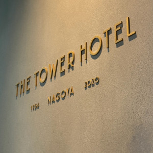 挙式会場入り口|742508さんのTHE TOWER HOTEL NAGOYA（ザタワーホテルナゴヤ）の写真(2495683)