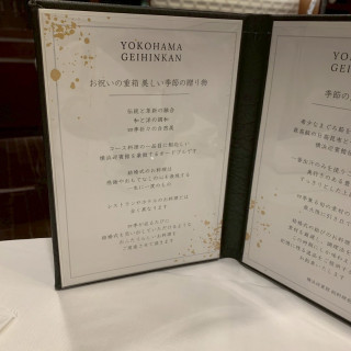 試食の説明です。
