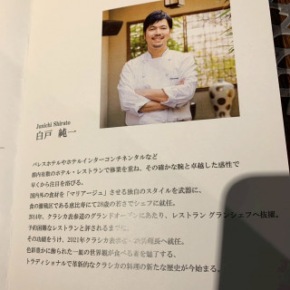 料理の説明です。