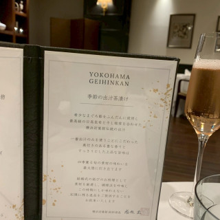 試食の説明です。