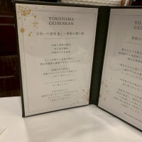 試食の説明です。