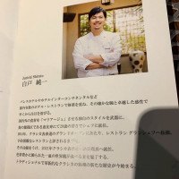 料理の説明です。