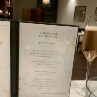 試食の説明です。