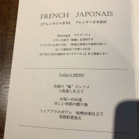 料理の説明です。