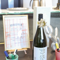 結婚証明酒にしました！