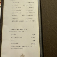 ドリンクが豊富です