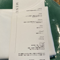 メニュー