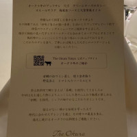 料理メニュー